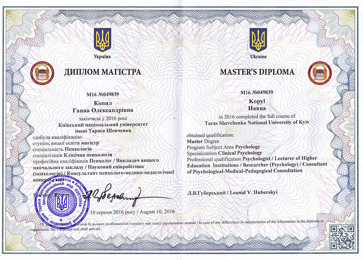 ошибка сервера