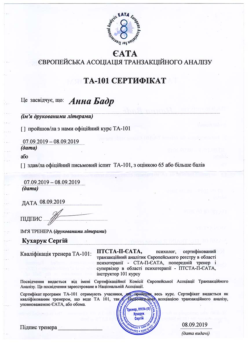 ошибка сервера